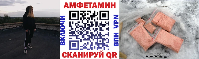 кракен ссылки  Мензелинск  Amphetamine Premium 