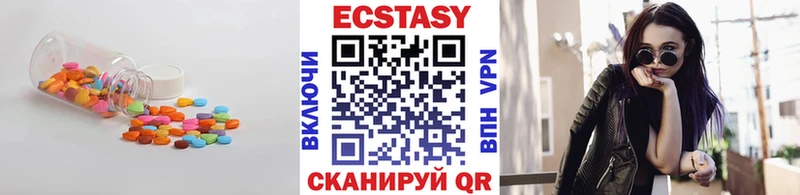 ЭКСТАЗИ бентли  shop как зайти  Мензелинск  KRAKEN ТОР 