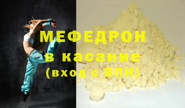кокаин перу Покачи