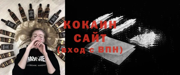 кокаин Алексеевка