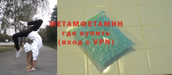 прущие крисы Бутурлиновка