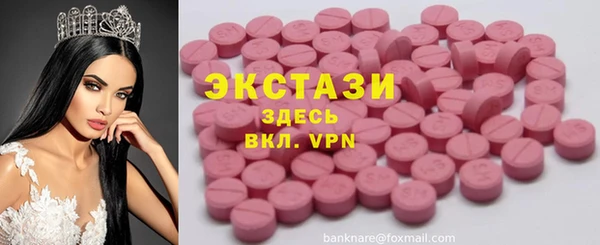 ПСИЛОЦИБИНОВЫЕ ГРИБЫ Алексин