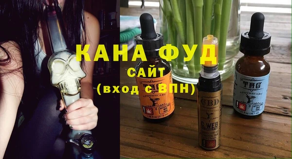 амфетамин Покровск