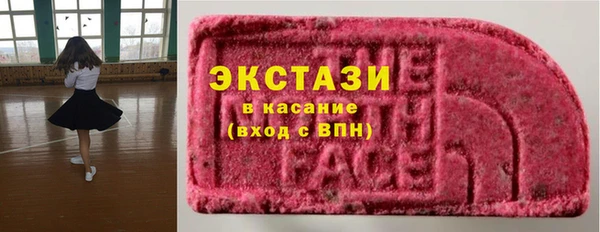 2c-b Валдай
