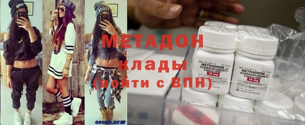 трава Валуйки
