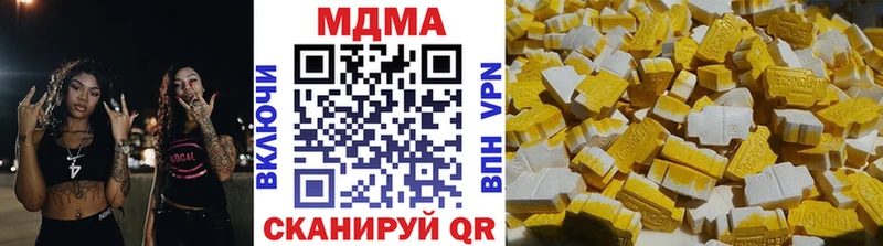 МДМА crystal  Мензелинск 