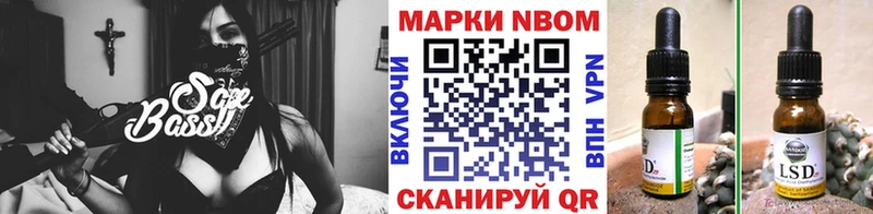 Наркотические марки 1,5мг  Мензелинск 