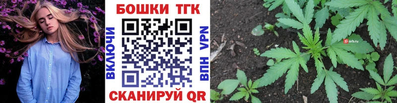 Марихуана тримм Мензелинск